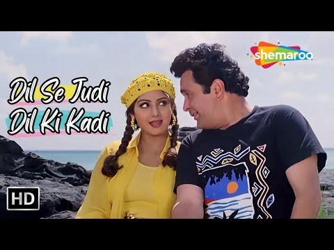 Dil Se Judi Dil Ki Kadi | Rishi Kapoor, Sridevi | Alka Yagnik Song | Kaun Sachcha Kaun Jhootha Songs