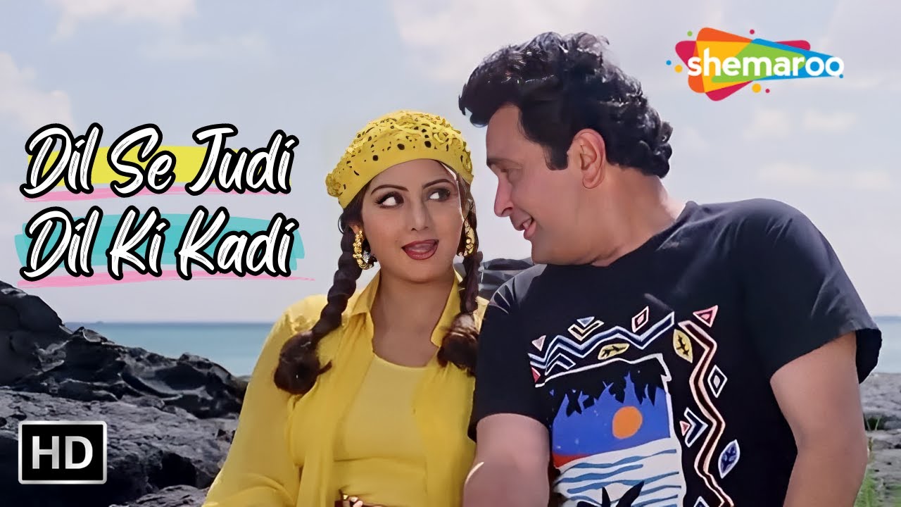 Dil Se Judi Dil Ki Kadi - Iconic Rishi Kapoor & Sridevi Song 🎶
