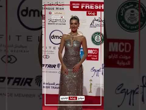 جمالها لفت الأنظار.. جيهان الشماشرجي بإطلالة جريئة بمهرجان القاهرة