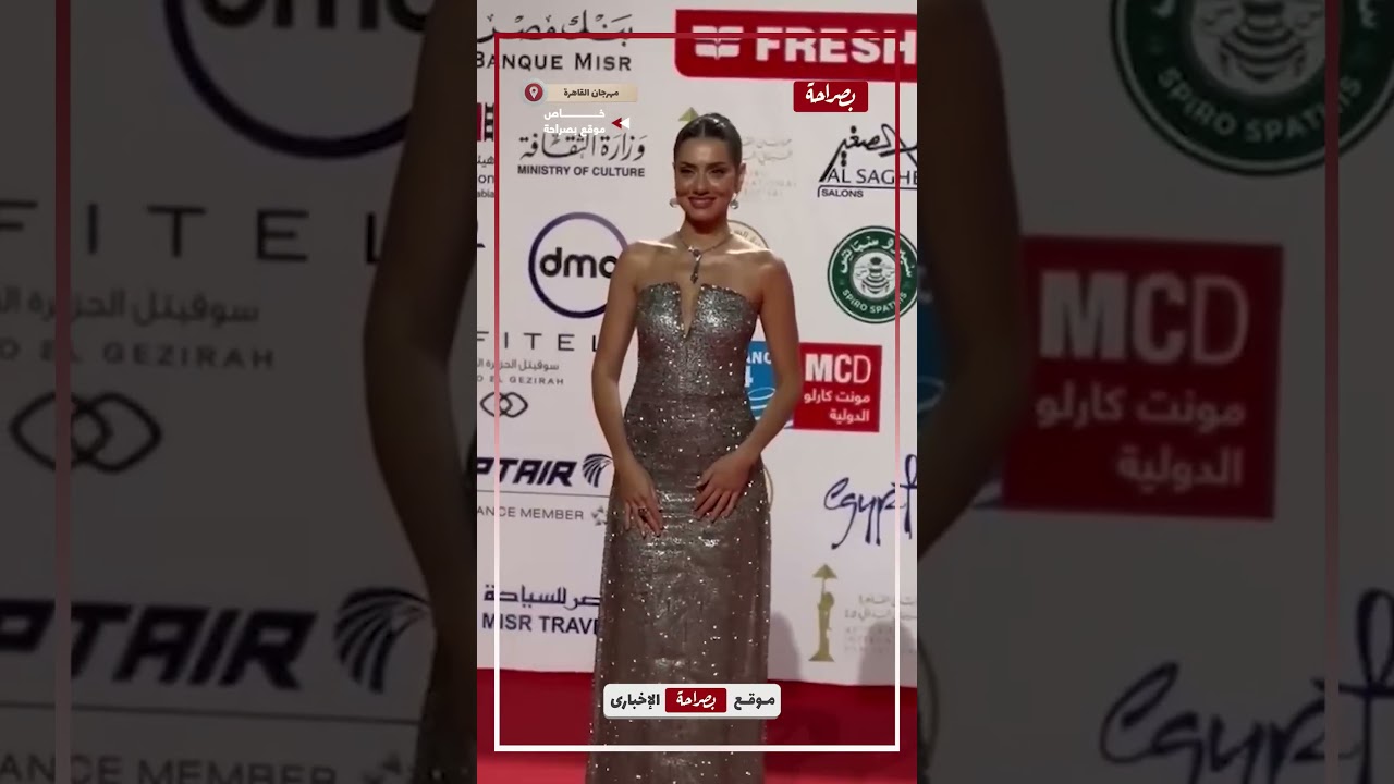 جيهان الشماشرجي تتألق بإطلالة جريئة في مهرجان القاهرة ✨