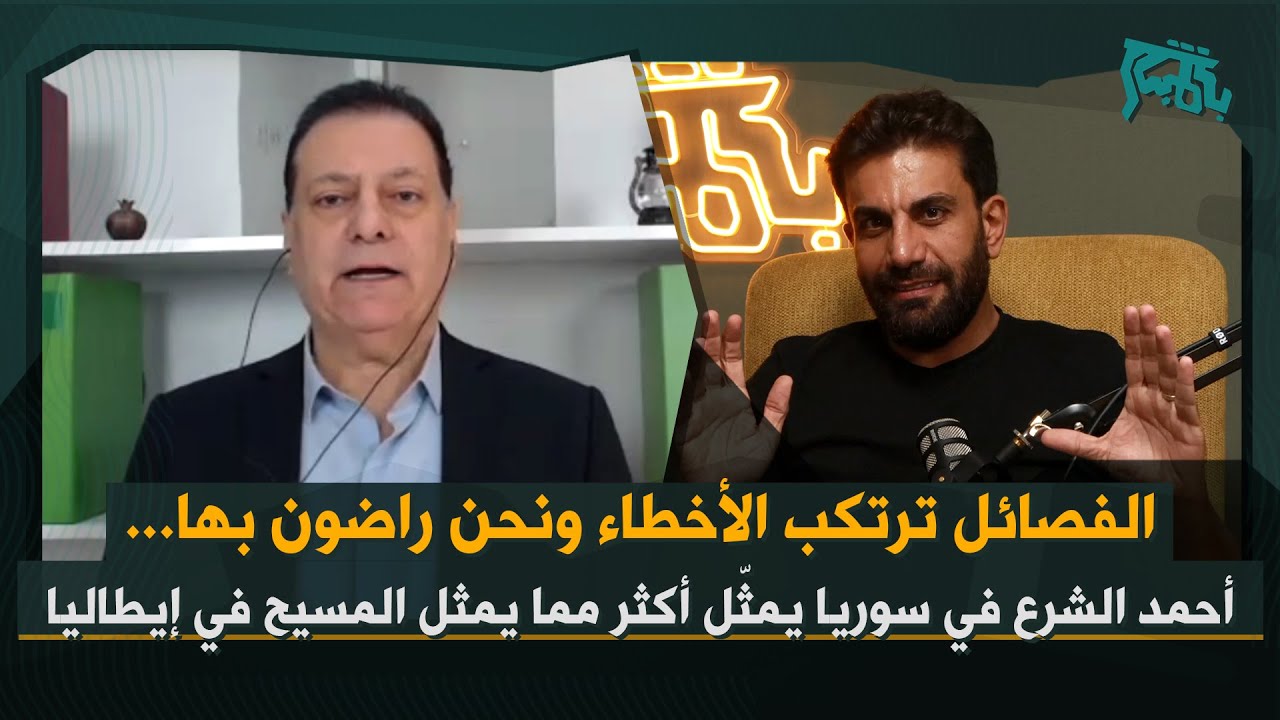 أحمد كامل: عملية عسكرية تركية ضد قسد قريبة 🚀