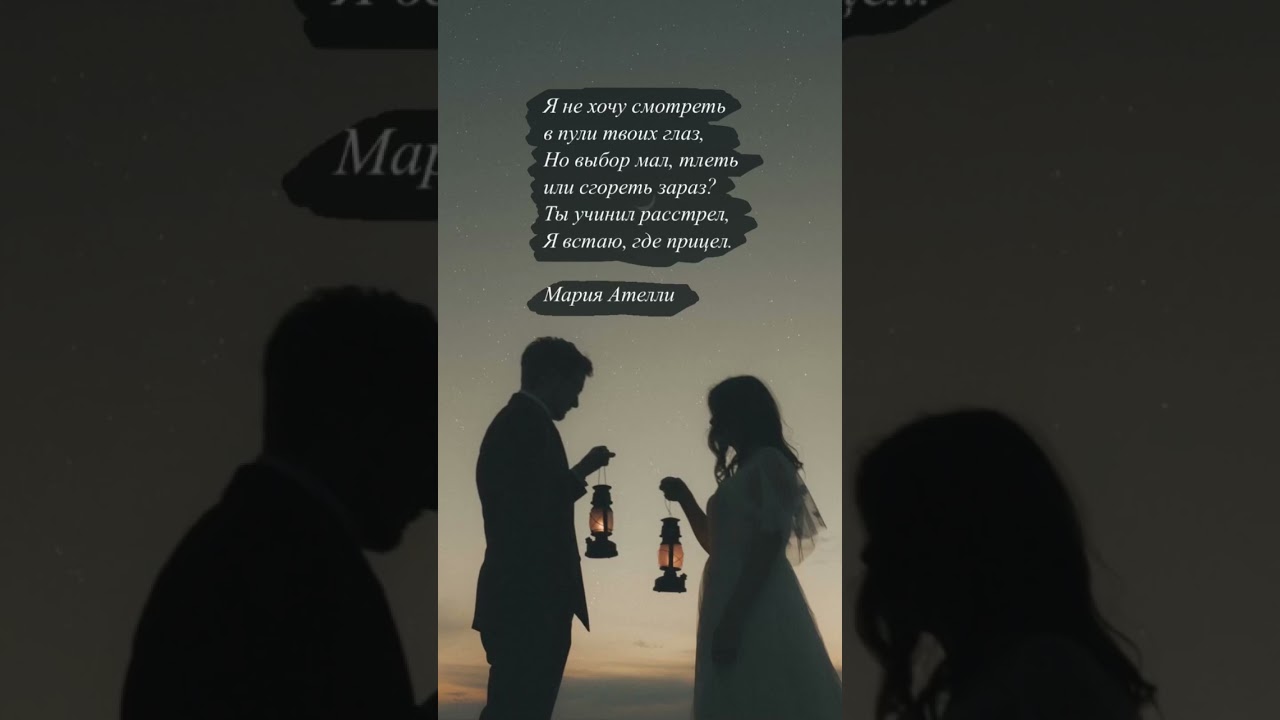 Любовная поэзия и стихи 💖