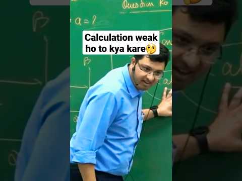 Calculation weak ho to kya kare ?? Nv sir kota #physics #nvsirkota #kota #nvsir #neet #pwians #dj