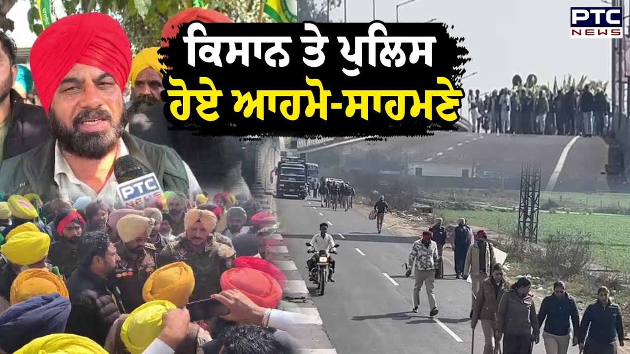 Sangrur Farmers Protest : ਕਿਸਾਨ ਤੇ ਪੁਲਿਸ ਹੋਏ ਆਹਮੋ-ਸਾਹਮਣੇ | Punjabi News
