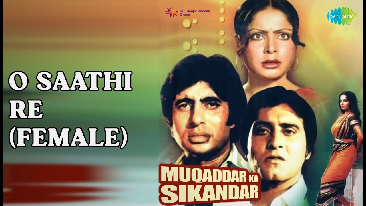 O Saathi Re (Female) – Asha Bhosle's Classic Song