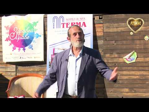 ДАМЯН ПОПХРИСТОВ: Лекувай първо ДУШАТА, тялото ще си намери Пътя  - ЗДРАВЕЙ ЗДРАВЕ - СТАРА ЗАГОРА'22