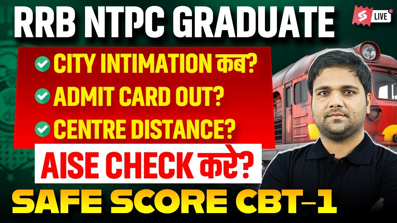 RRB NTPC Graduation City Intimation Out | RRB NTPC Graduate 2026 Safe Score Kitna | RRB NTPC Exam