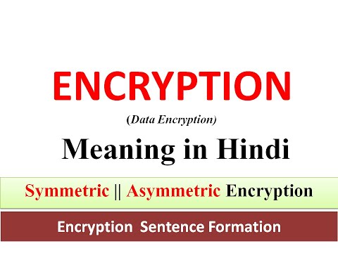 Encryption Meaning in Hindi with Example | Data Encryption Meaning in Hindi