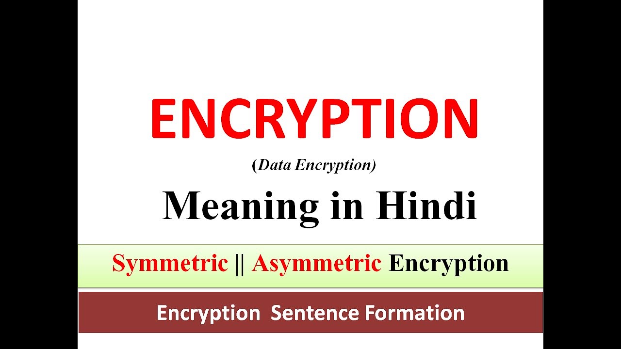 Encryption Meaning in Hindi with Example | Data Encryption Explained 🔐