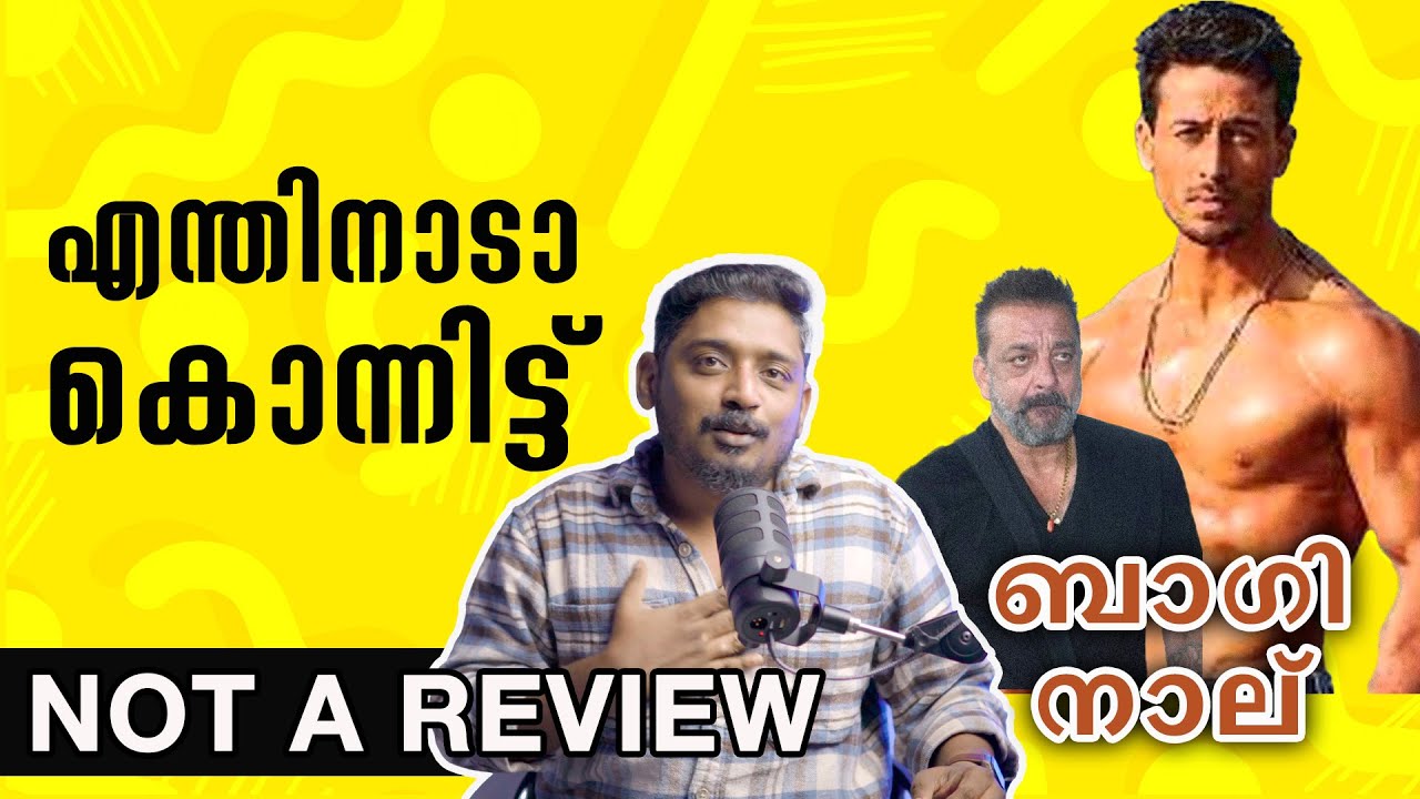 Baaghi 4 Malayalam Review: Sanjay, Sonam & More 🎬