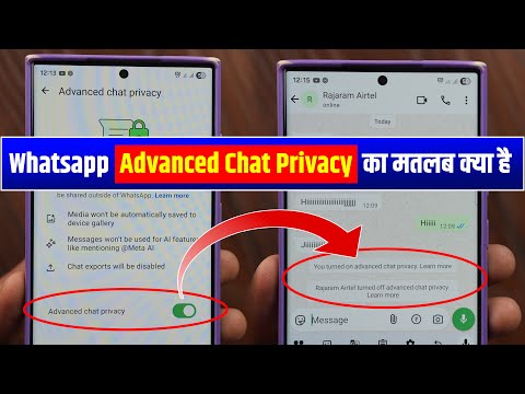 WhatsApp Advanced Chat Privacy Kya Hai | WhatsApp New Update Advanced Chat Privacy Update | On Off