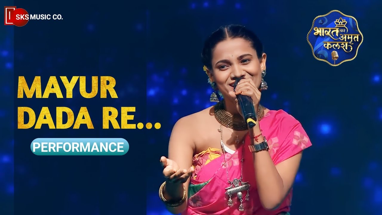 Mayur Dada's Performance on Bharat Ka Amrit Kalash 🎶