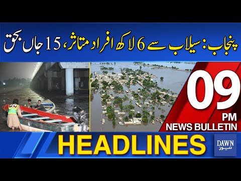 Dawn News Headlines: 09 PM | Floods In Punjab Affect 600,000 People, 15 Dead | 28-08-2025
