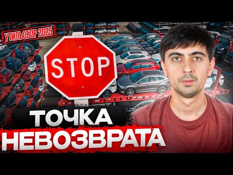 АВТОРЫНОК ВОССТАЛ! ЭТО БЫЛО ПОСЛЕДНЕЙ КАПЛЕЙ!