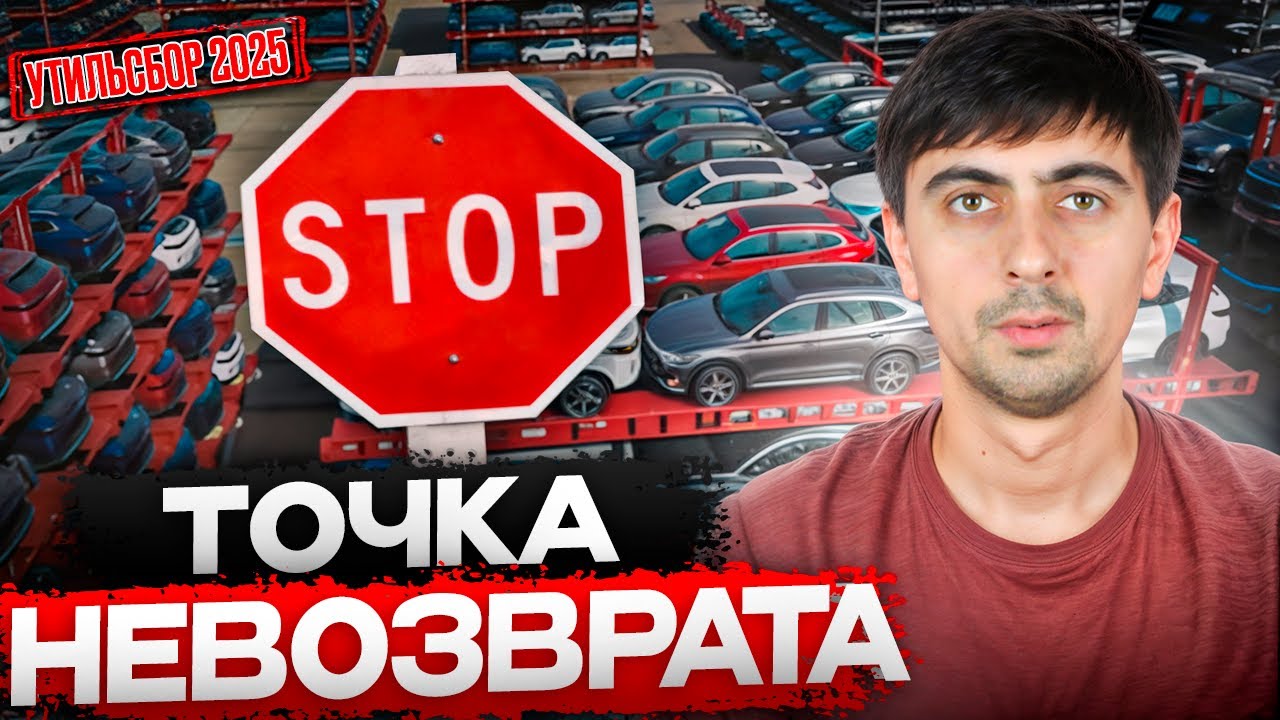 Авторынок снова в игре! Получи скидку 12% на «Русский букет» 🚗