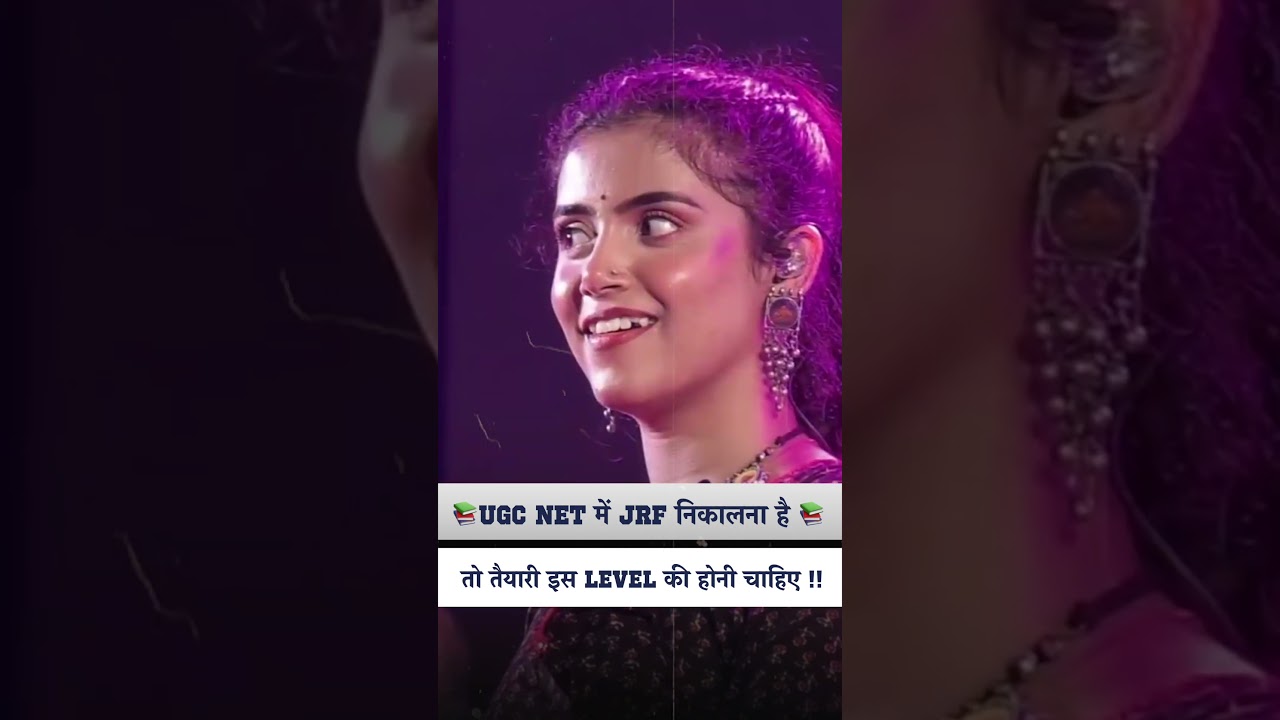 UGC NET Exam Mode & Date Updates 2024 📅