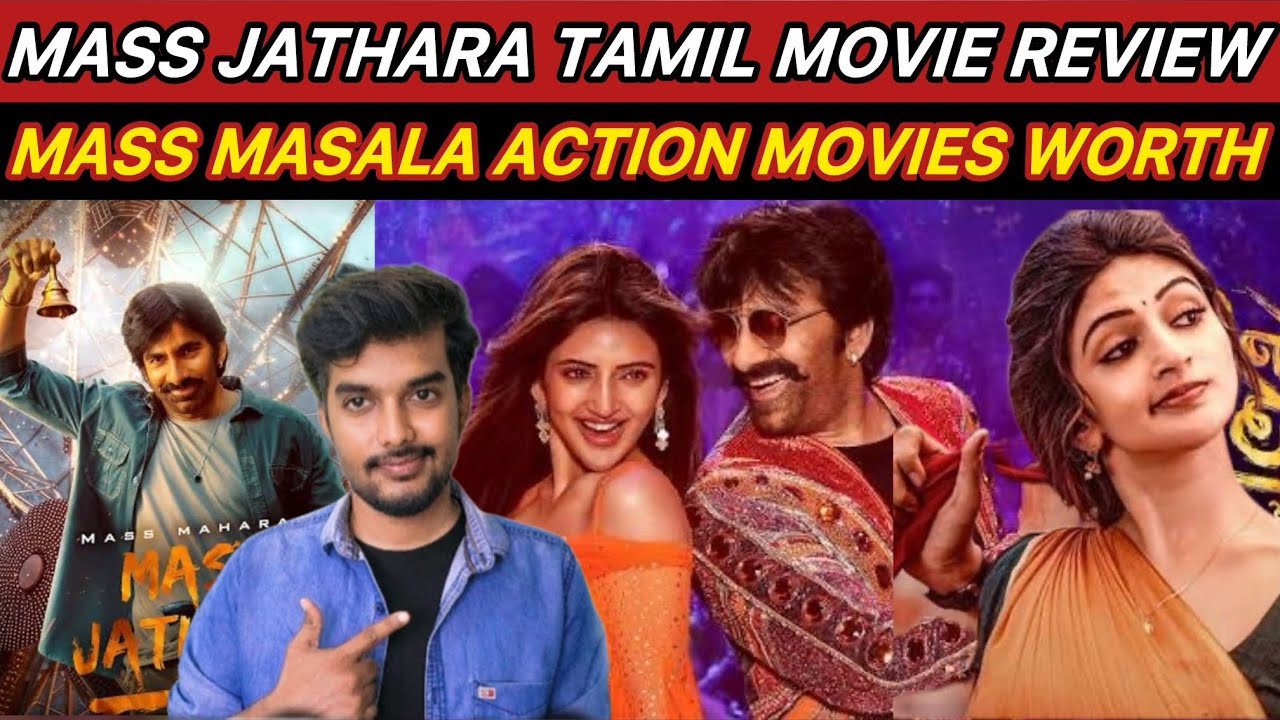 Mass Jathara Review | RaviTeja & Sreelela | Netflix Tamil Dubbed 🎬