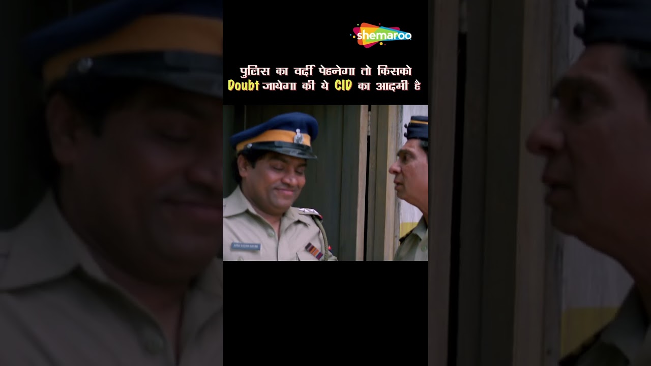 में पुलिस नहीं CID का आदमी हु - Phir Hera Pheri - #akshaykumar #pareshrawal #comedy #shorts
