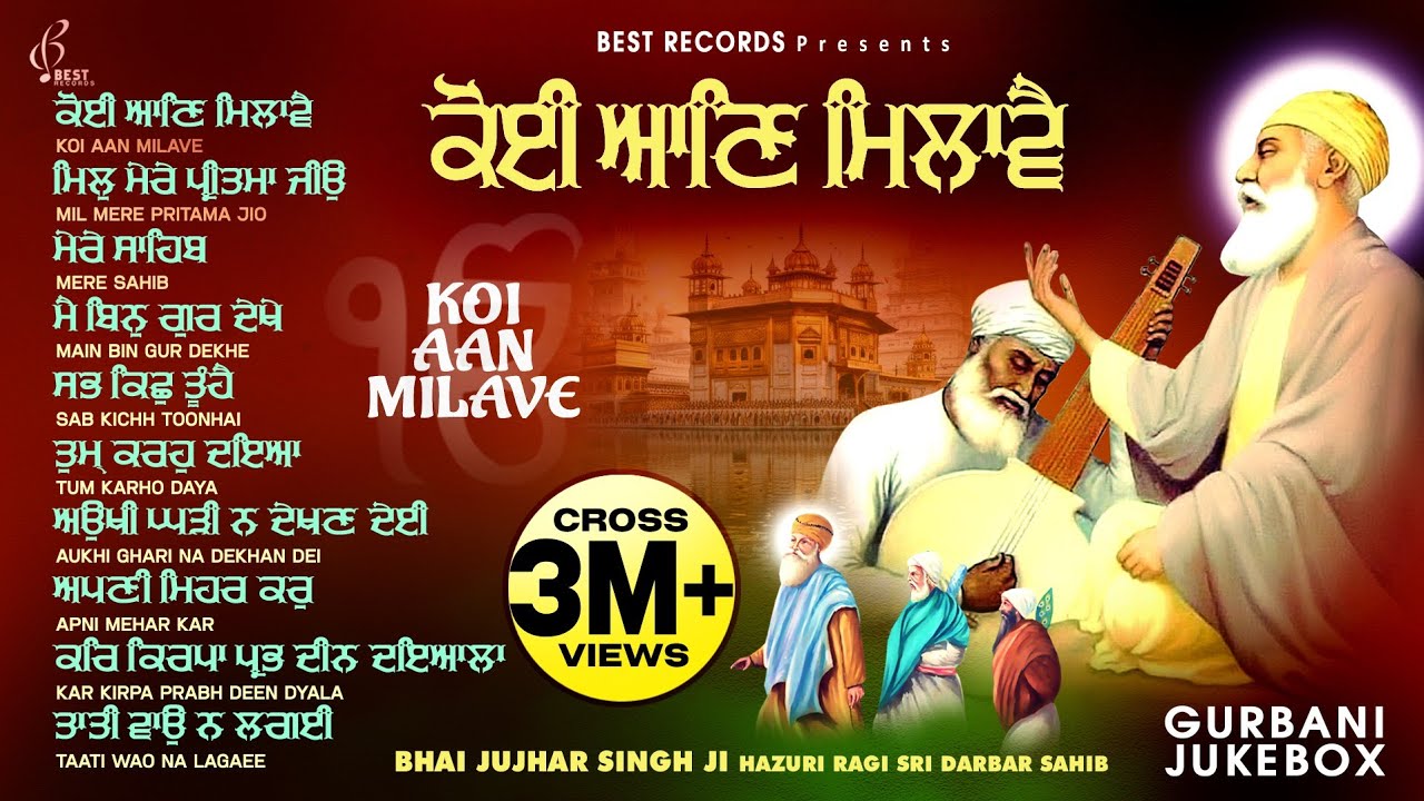 New Shabad Gurbani Kirtan 2025 🎶 | Nonstop Kirtan for Daily Peace