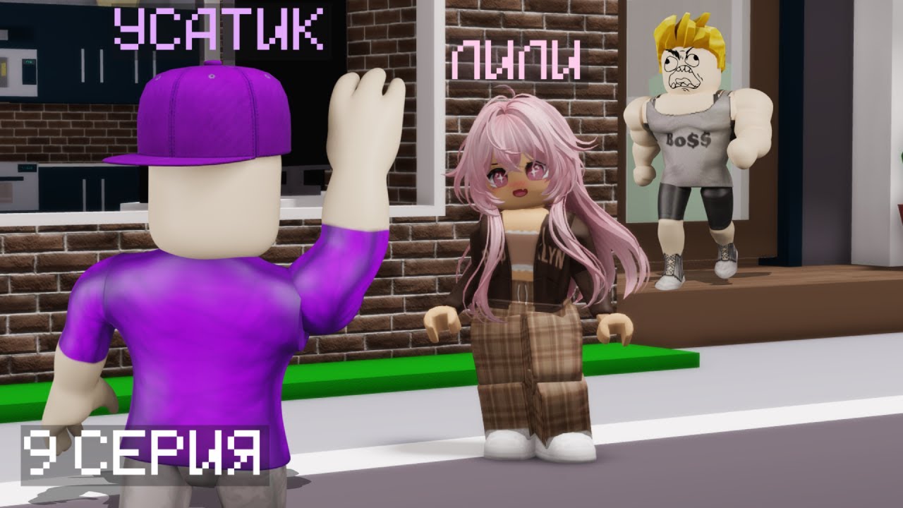 Нубик Саяхаты 9 Серия — Қызықты Қазақша Roblox сериалы 🎮