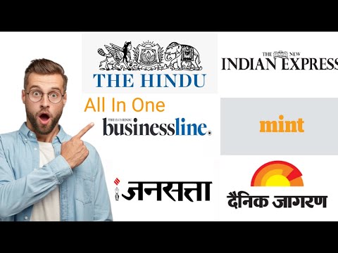 How to download the hindu newspaper pdf free daily । newspaper kaise download kare