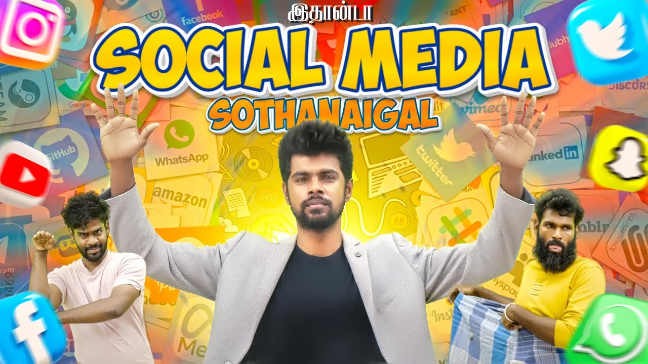 Social Media Sothanaigal | Micset π