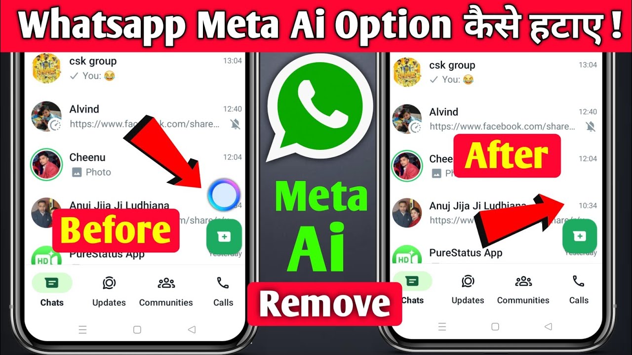 Meta AI WhatsApp Se Kaise Hataye? π