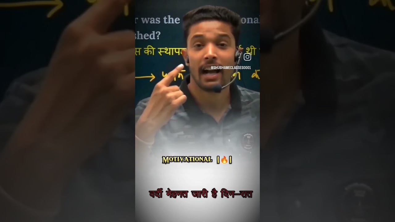 Army Lover Status | Motivational Video by Shubham Sir 🇮🇳