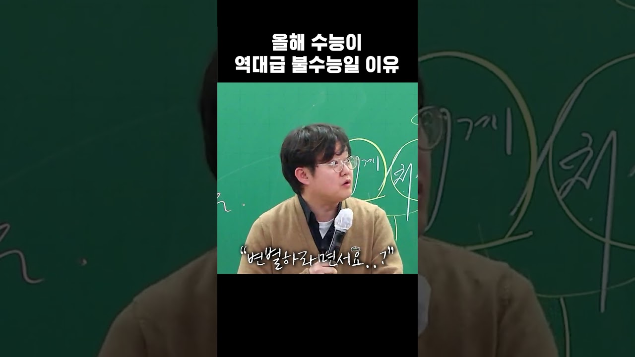 유대종T 겨울방학 특강 안내 ❄️: 언매특강 및 정규수업 일정 확인하기