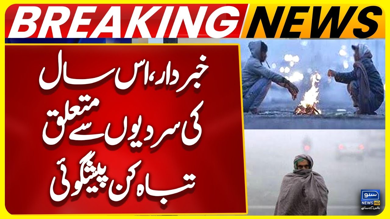 Shocking Winter Forecast 2023 ❄️: What Extreme Cold and Severe Weather to Expect