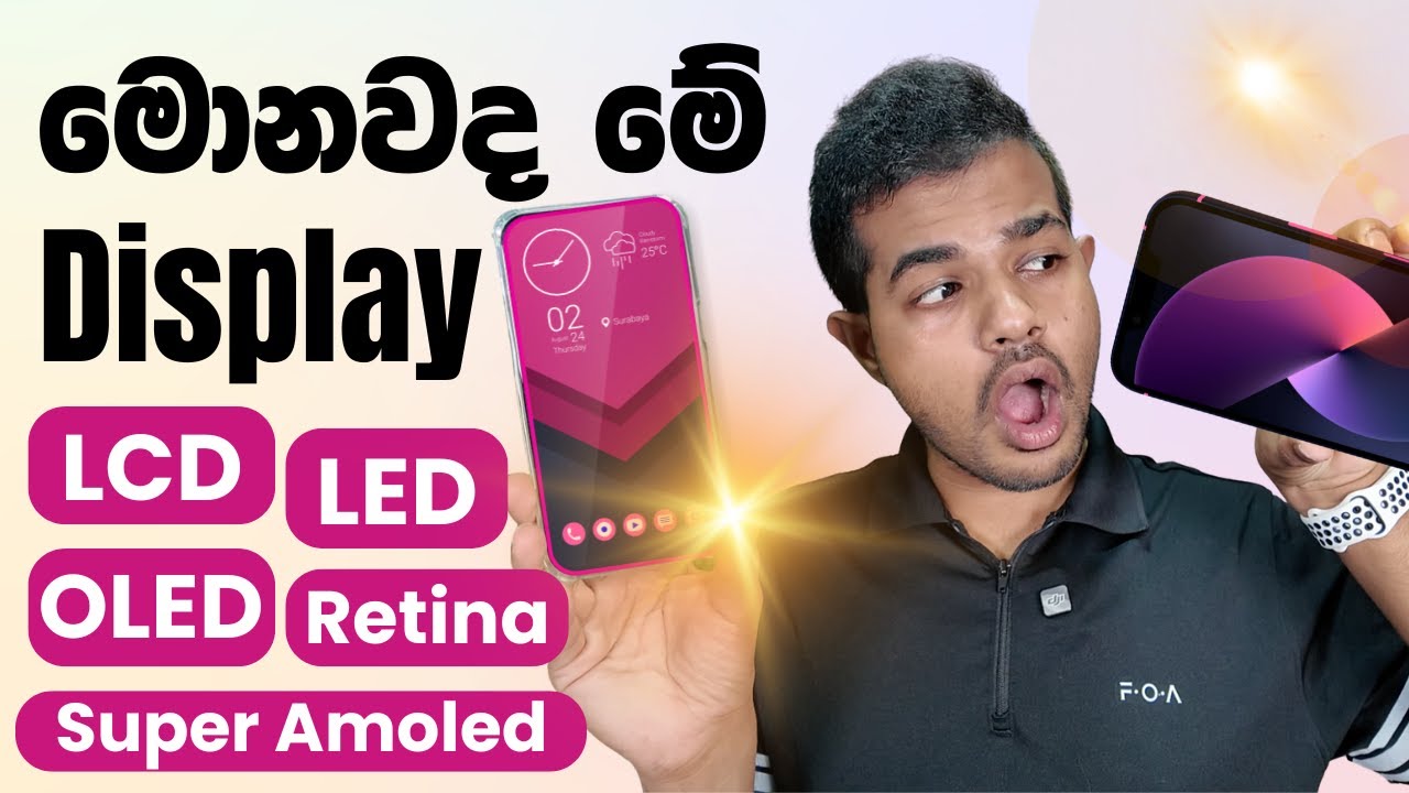Avoid Buying Phones Without Knowing Display Types! | LCD vs AMOLED Explained 📱