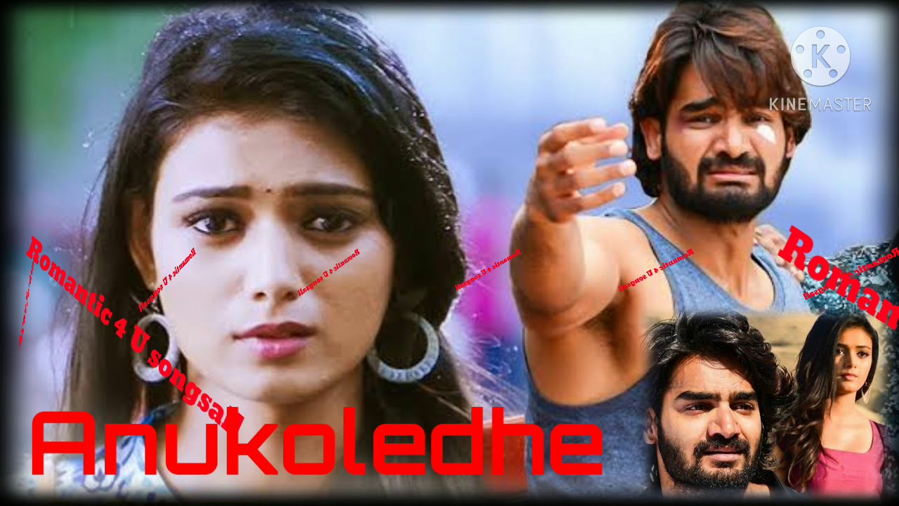 Anukoledhe Song from 90ML Movie ๐ถ