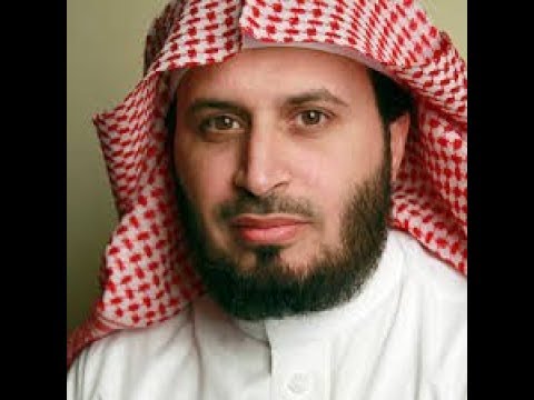 Complete Quran Recitation by Saad Al Ghamdi
