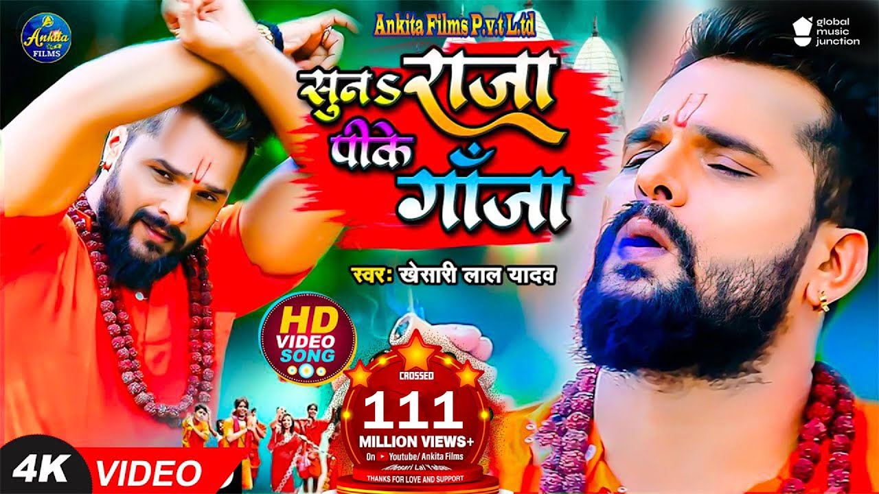 Khesari Lal Yadav's New Bolbam Song 2023 🎶