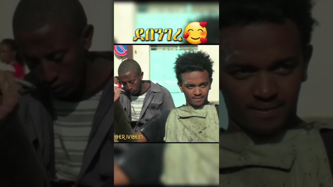 Eritrea Comedy Highlights 🎭