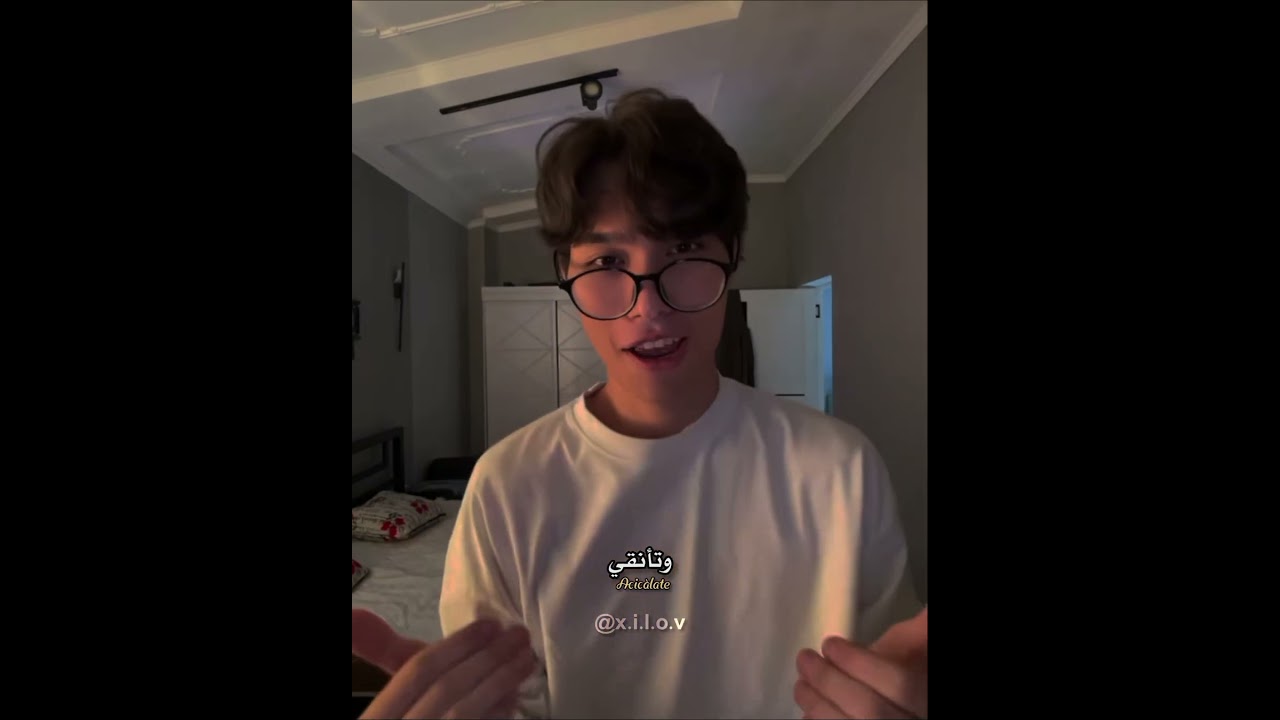 ترجمة أغنية Gata Only Remix ❤️🔥