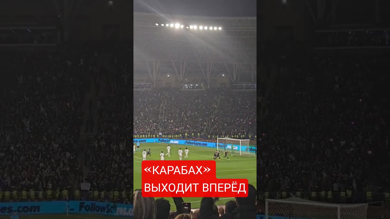 Карабах выходит вперёд в матче 4-го тура Лиги чемпионов против Челси