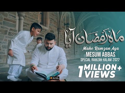 Mah e Ramzan Aya | Mesum Abbas Naat & Ramzan Kalam 2022
