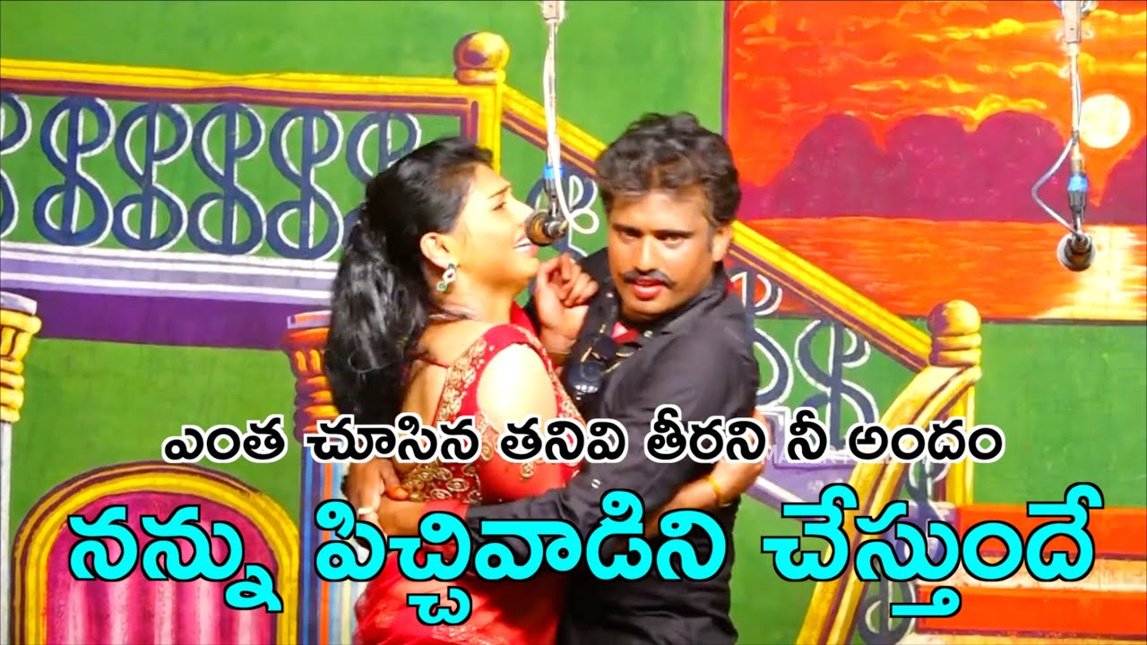 అందమయిన నీ చూపులు మైమరచేలా 🌟