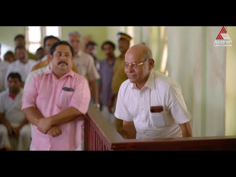 ന്നാ താൻ കേസ് കൊട് സിനിമയിലെ ഒരു രസകരമായ കോടതി രംഗം #MovieTimes