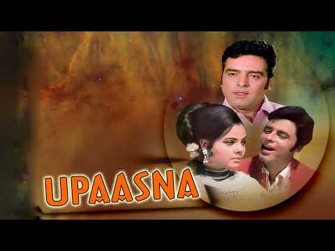 Darpan Ko Dekha Film Upaasna