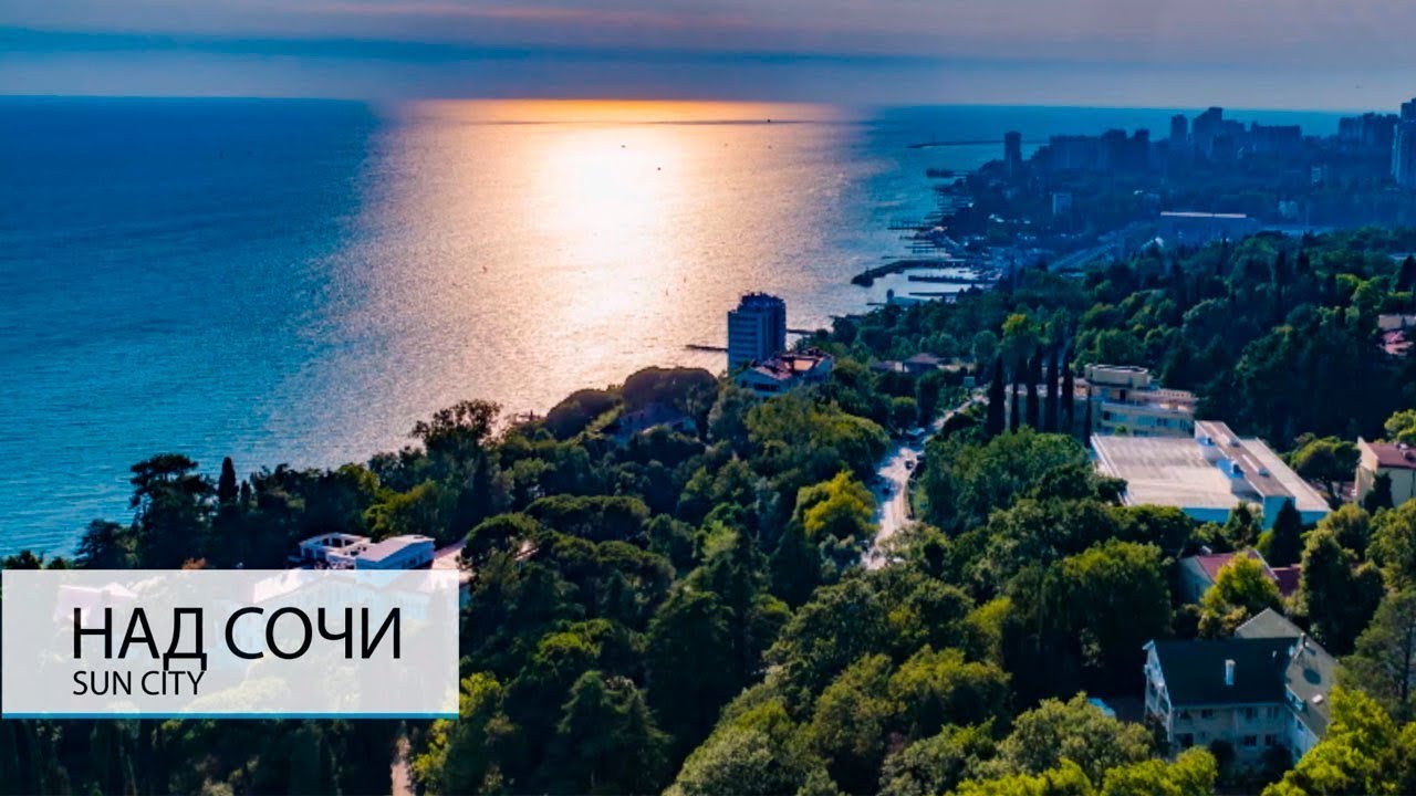 Жить на Сочи: плюсы и минусы 🌅