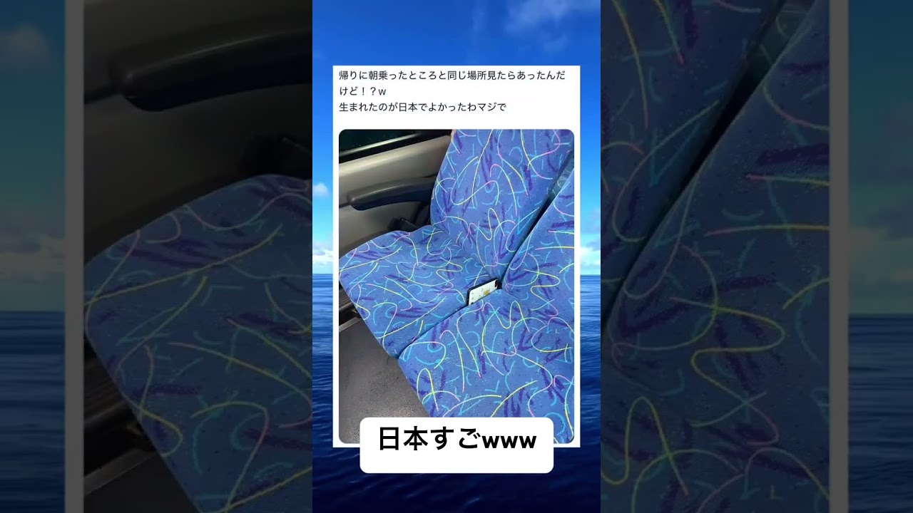 優しい世界に癒される✨ #日本 #おもしろ
