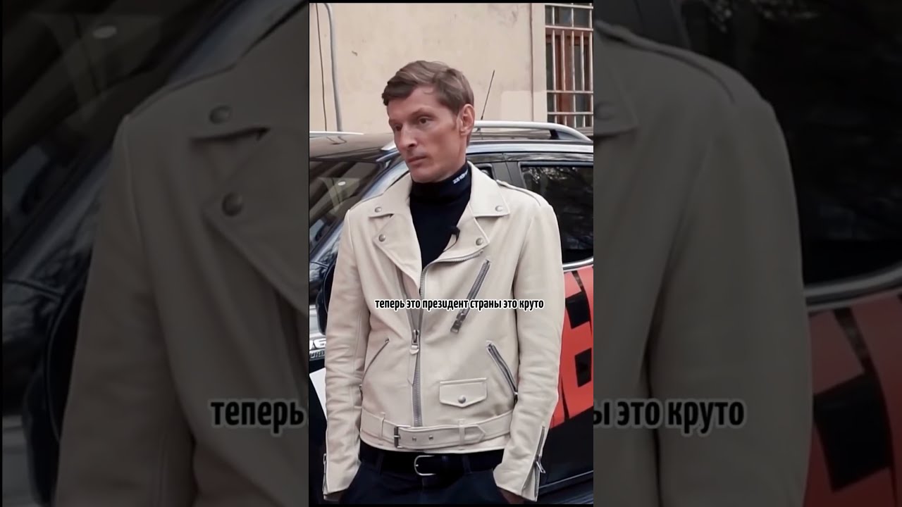 Гарик Харламов и Павел Воля о Зеленском 🇺🇦