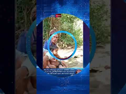 Rvision News Short in Rohingya Language 04 Nov 2025 | π΄π΄π΄π΄π΄π΄π΄π΄π΄