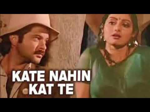 Kate Nahi Katate Ye Din Ye Raat Lyrics / Kate Nahi Katate Ye Din Ye Raat Audio Song