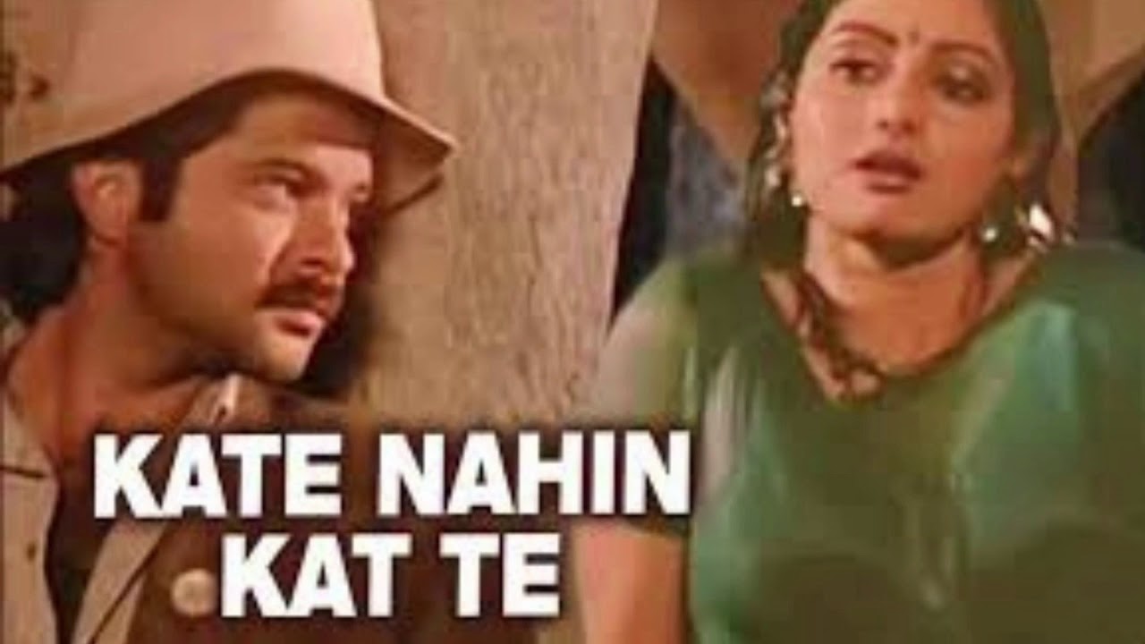 Kate Nahi Katate Ye Din Ye Raat Lyrics & Audio ๐ถ