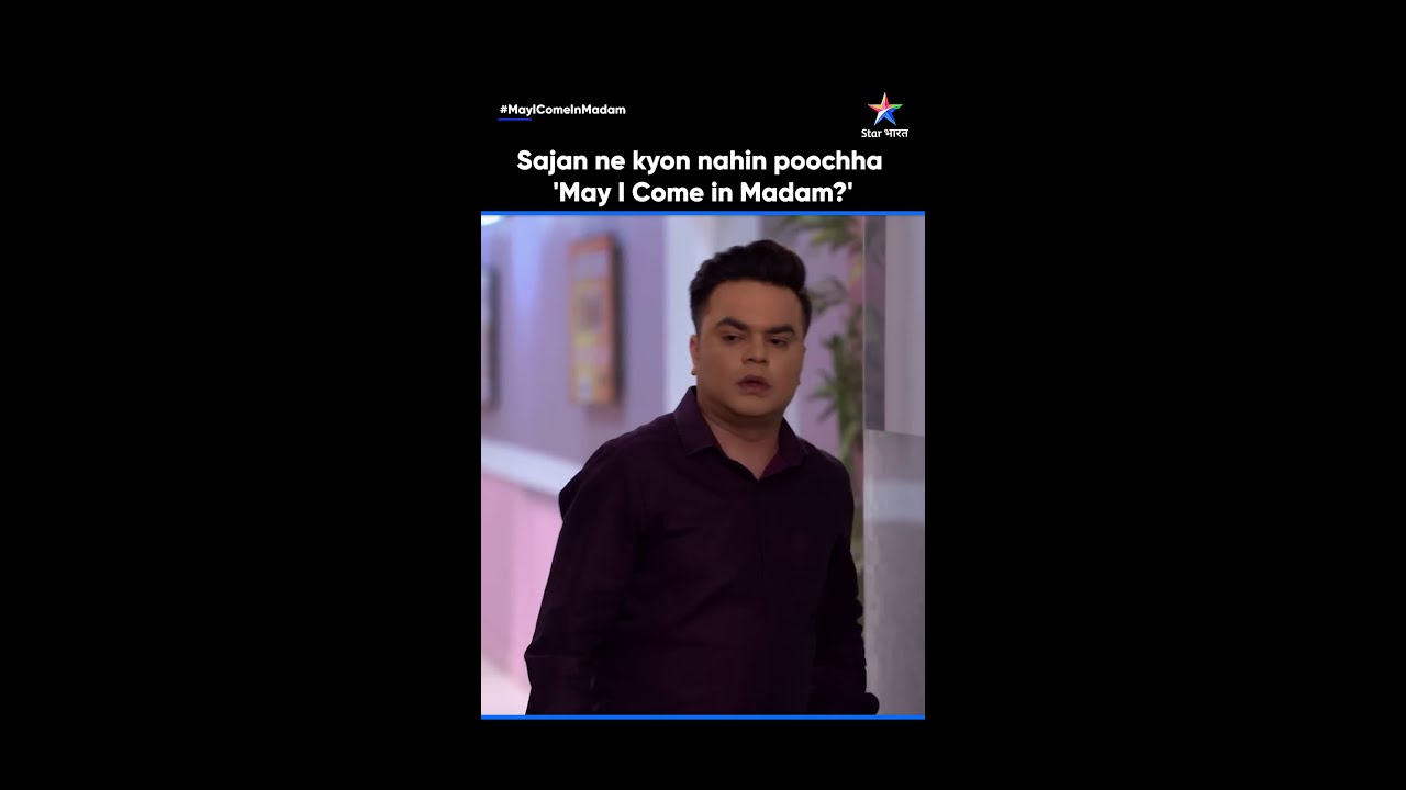 Madam ne kaha 'Go out Mr. Sajan' #MayIComeInMadam