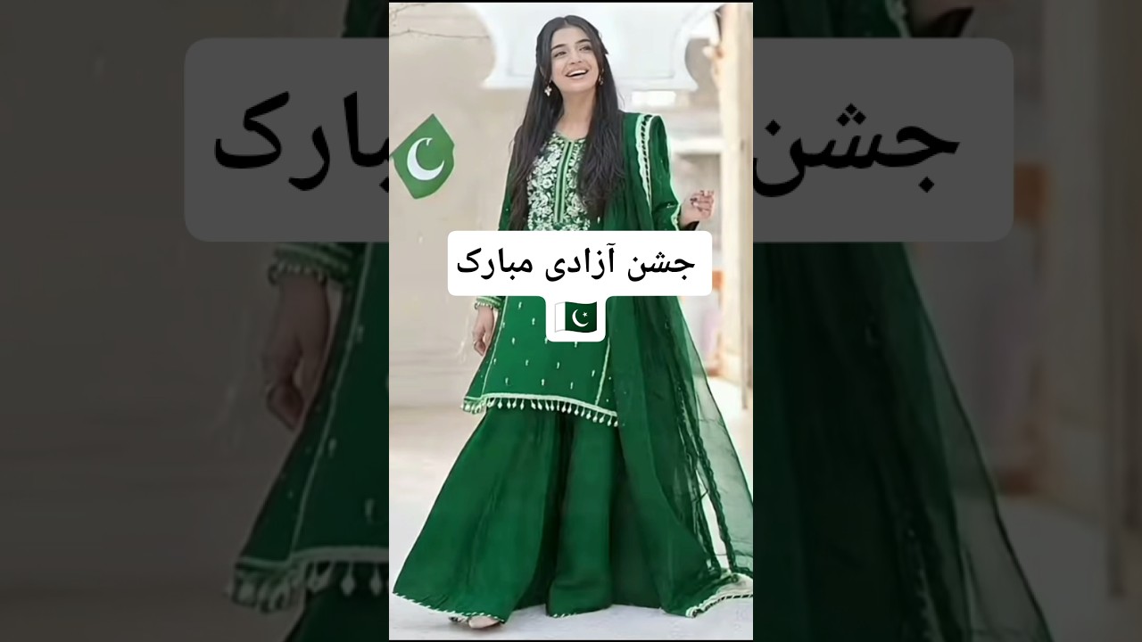 Laiba Khan's Stunning 14 August Look 🇮🇳 | Independence Day Special