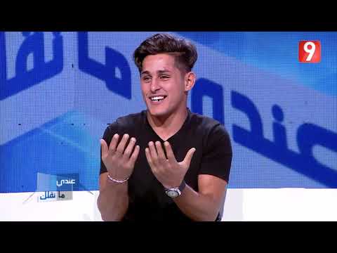 Andi Ma Nkollek S03- Ep11 P04 | عندي ما نقلك - الحلقة 11 الجزء الرابع